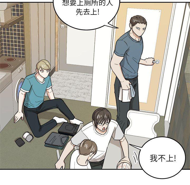 人妻漫画韩漫全集-第36话无删减无遮挡章节图片 