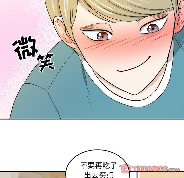 人妻漫画韩漫全集-第36话无删减无遮挡章节图片 