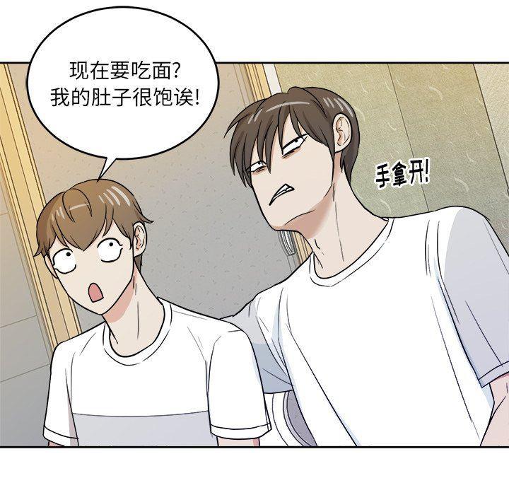 人妻漫画韩漫全集-第36话无删减无遮挡章节图片 
