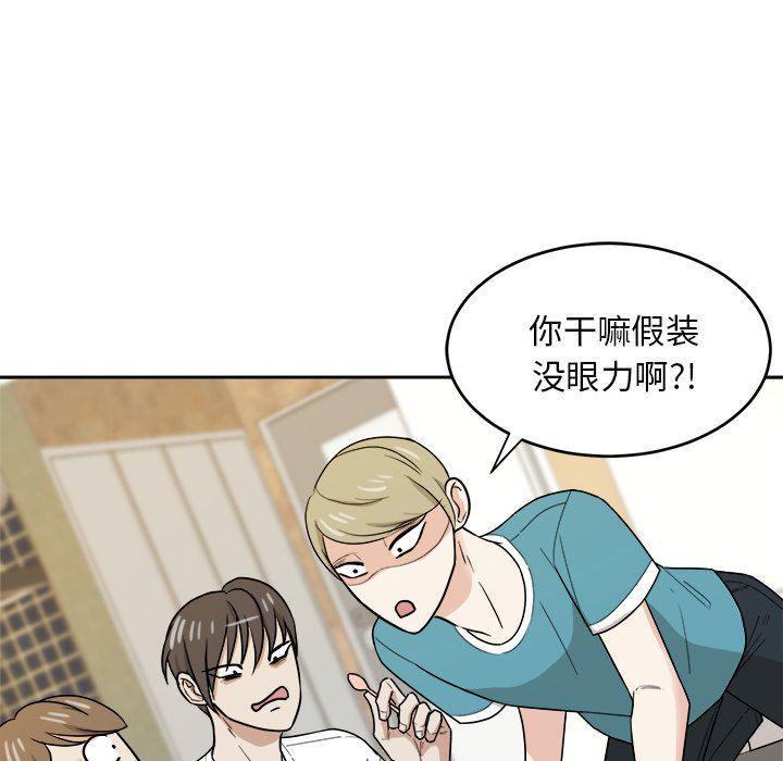 人妻漫画韩漫全集-第36话无删减无遮挡章节图片 