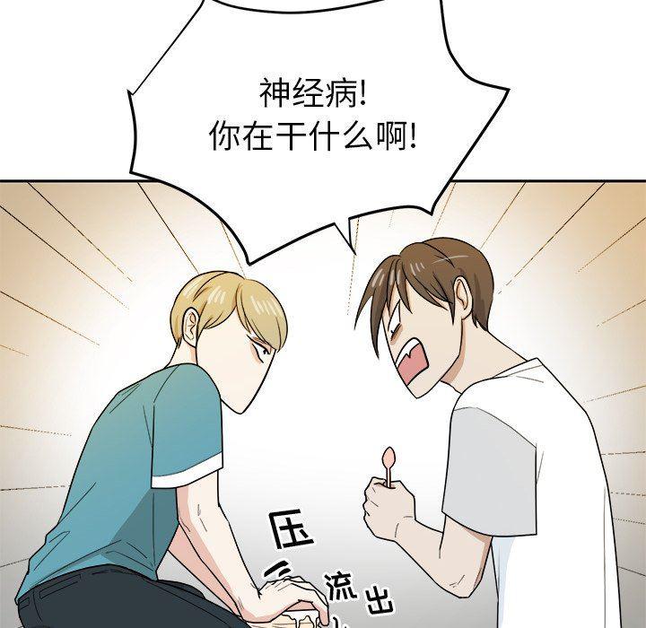 人妻漫画韩漫全集-第36话无删减无遮挡章节图片 
