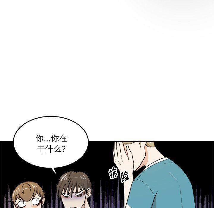 人妻漫画韩漫全集-第36话无删减无遮挡章节图片 