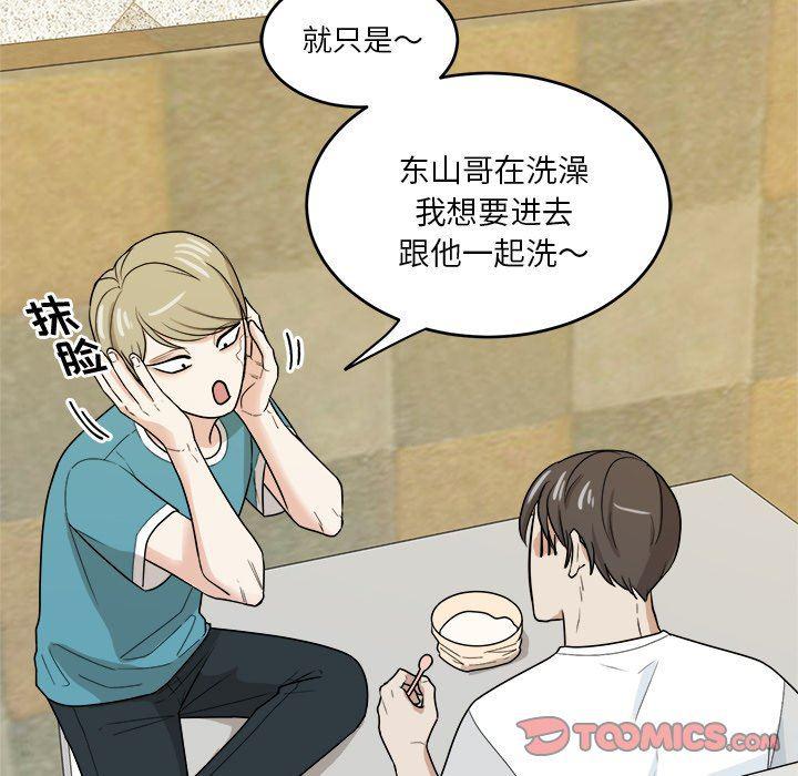 人妻漫画韩漫全集-第36话无删减无遮挡章节图片 