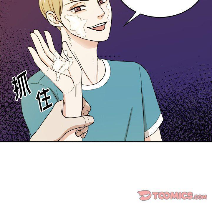 人妻漫画韩漫全集-第36话无删减无遮挡章节图片 