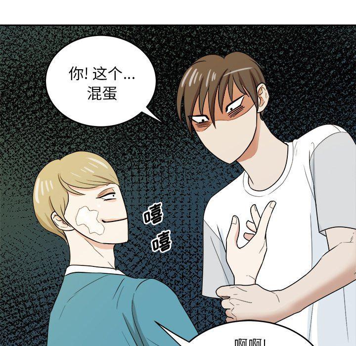 人妻漫画韩漫全集-第36话无删减无遮挡章节图片 