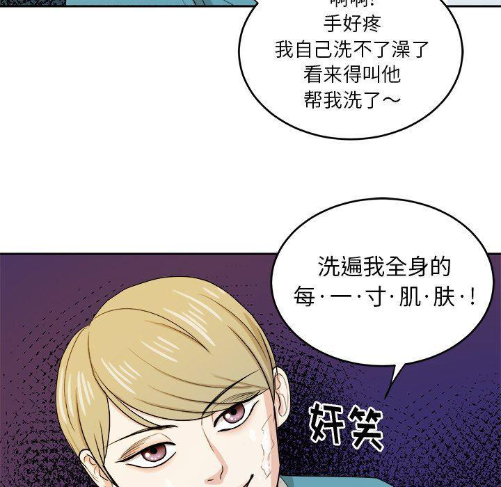 人妻漫画韩漫全集-第36话无删减无遮挡章节图片 