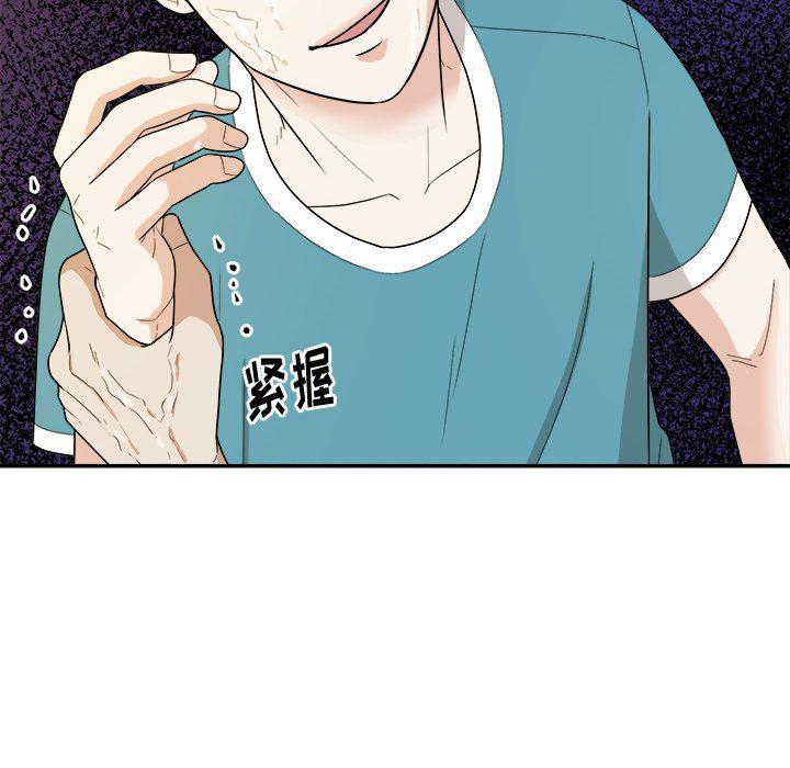 人妻漫画韩漫全集-第36话无删减无遮挡章节图片 