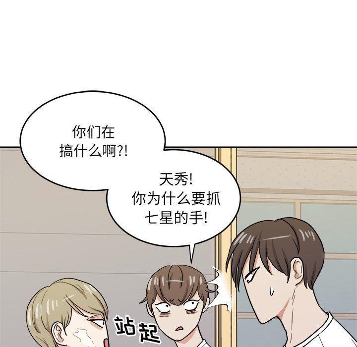 人妻漫画韩漫全集-第36话无删减无遮挡章节图片 