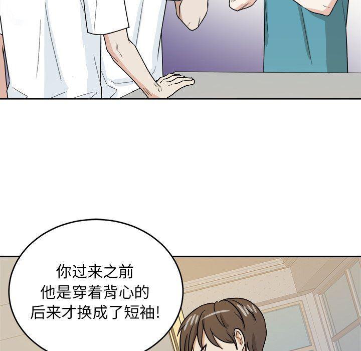 人妻漫画韩漫全集-第36话无删减无遮挡章节图片 