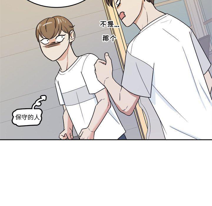 人妻漫画韩漫全集-第36话无删减无遮挡章节图片 