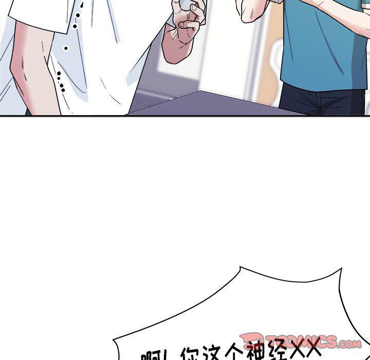人妻漫画韩漫全集-第36话无删减无遮挡章节图片 