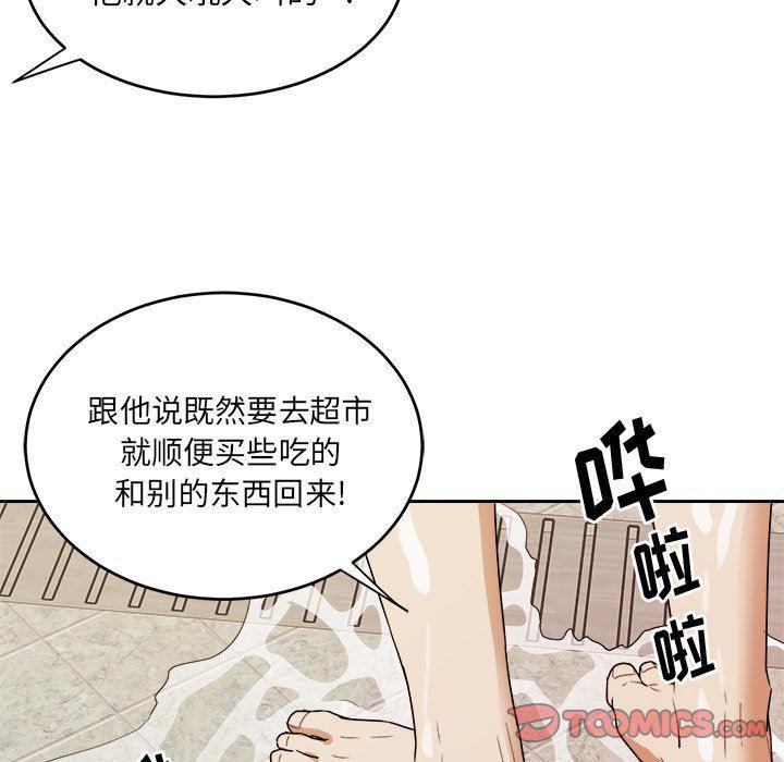 人妻漫画韩漫全集-第36话无删减无遮挡章节图片 