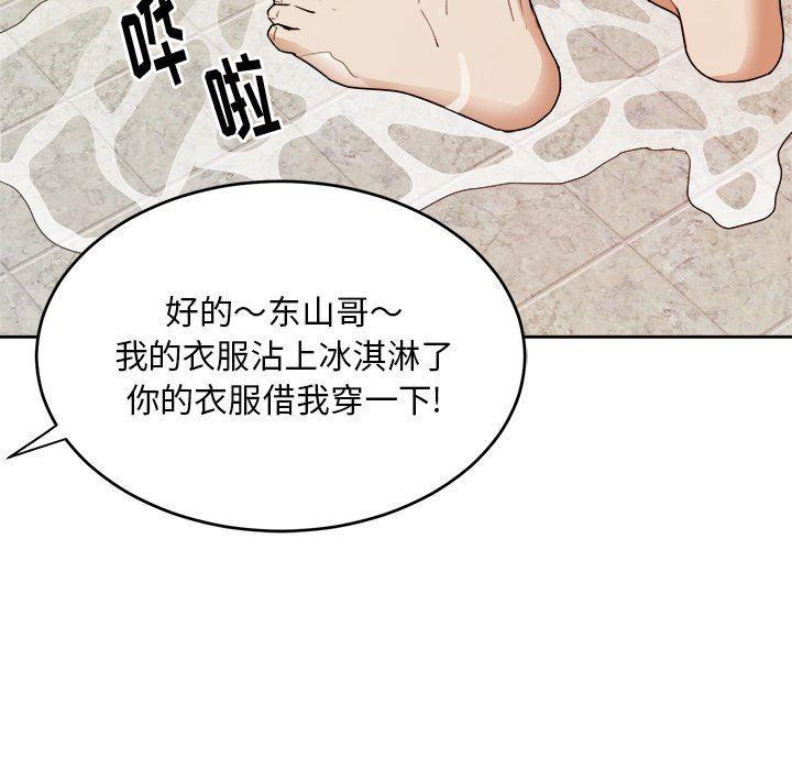 人妻漫画韩漫全集-第36话无删减无遮挡章节图片 