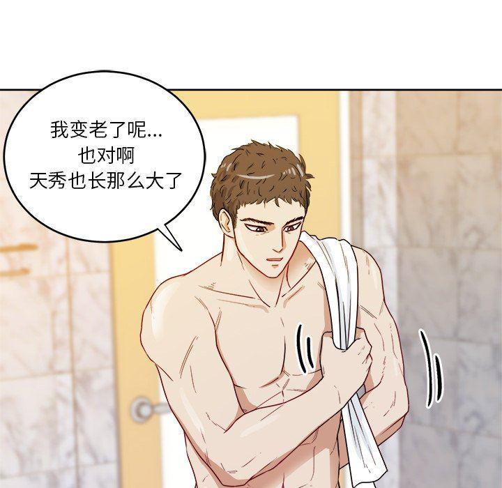 人妻漫画韩漫全集-第36话无删减无遮挡章节图片 