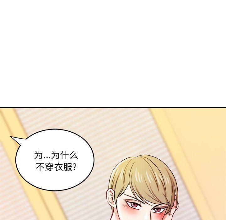 人妻漫画韩漫全集-第36话无删减无遮挡章节图片 