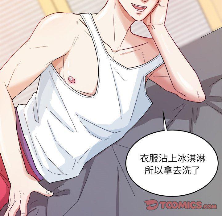 人妻漫画韩漫全集-第36话无删减无遮挡章节图片 