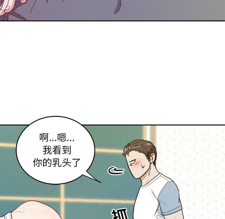 人妻漫画韩漫全集-第36话无删减无遮挡章节图片 