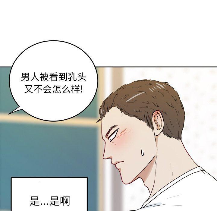 人妻漫画韩漫全集-第36话无删减无遮挡章节图片 