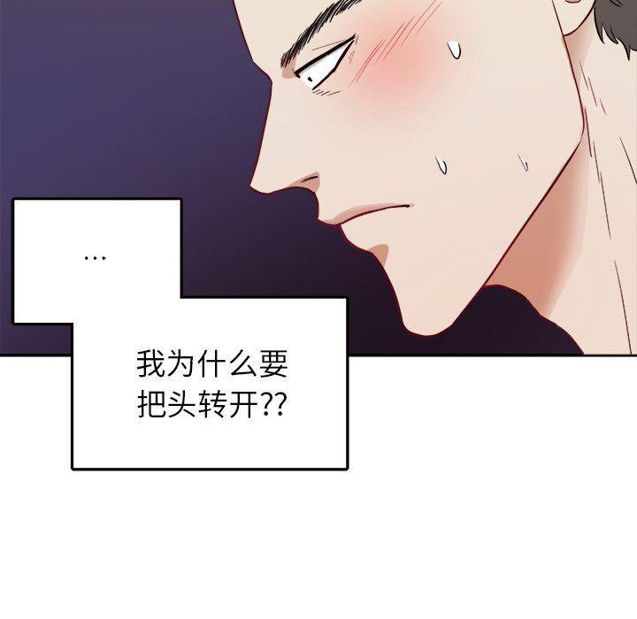 人妻漫画韩漫全集-第36话无删减无遮挡章节图片 