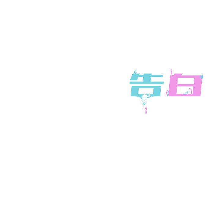 人妻漫画韩漫全集-第36话无删减无遮挡章节图片 