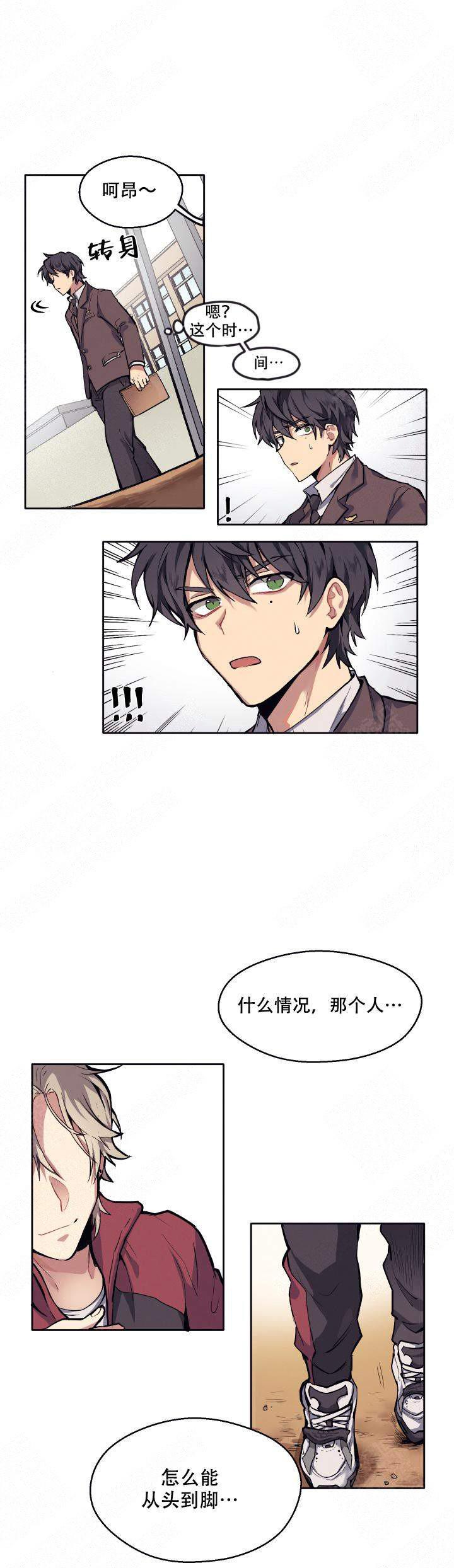 大剑漫画韩漫全集-第1话无删减无遮挡章节图片 