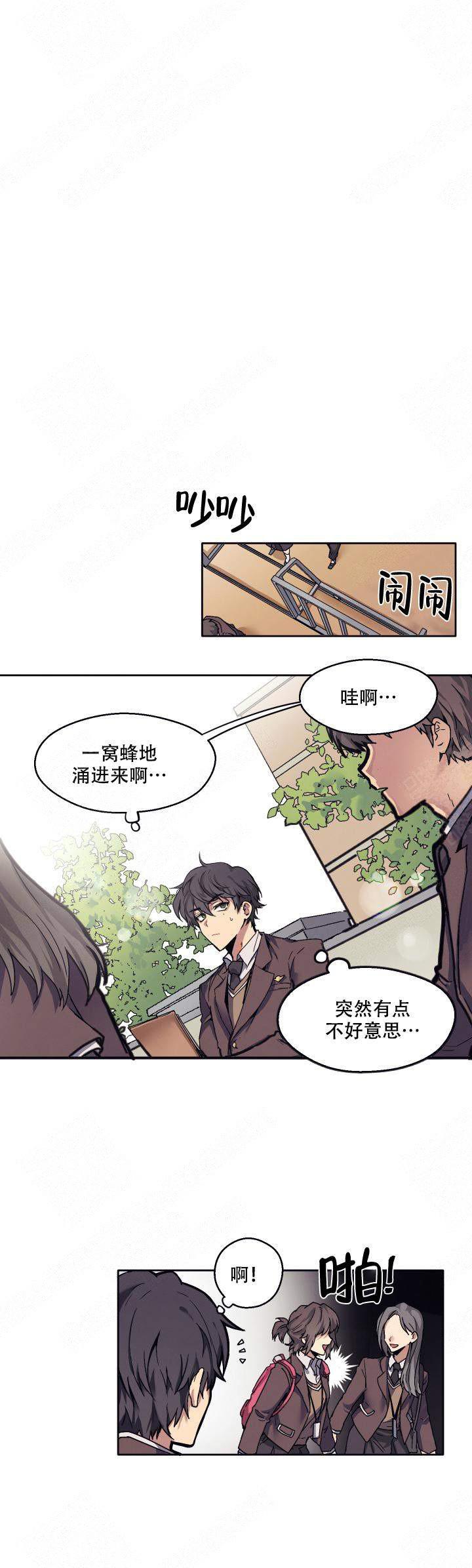 大剑漫画韩漫全集-第1话无删减无遮挡章节图片 