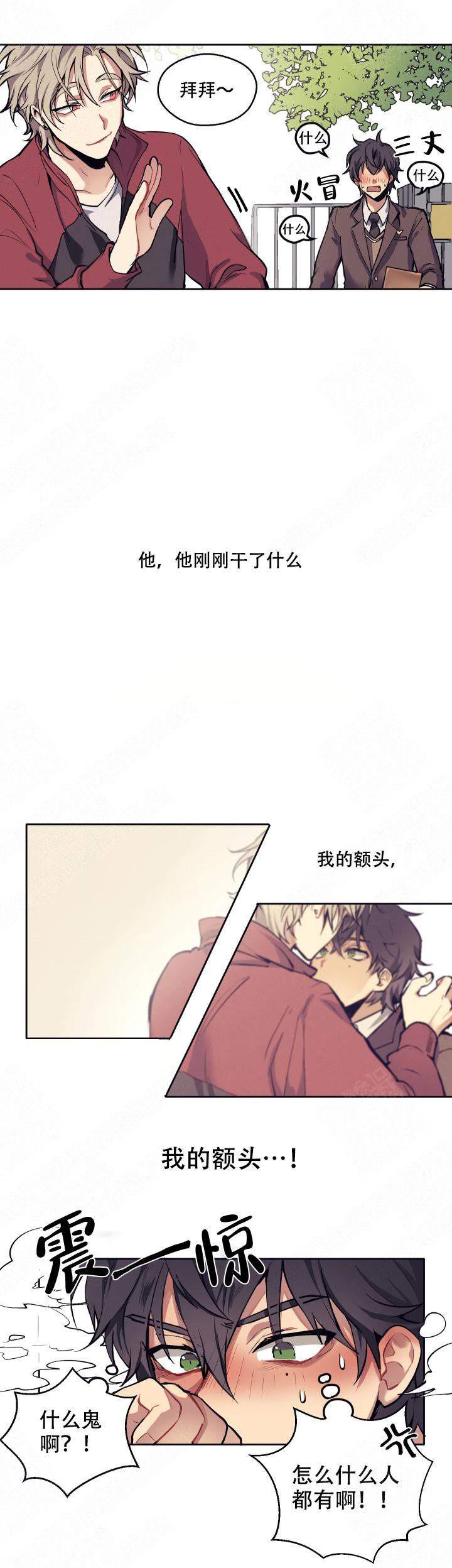 大剑漫画韩漫全集-第2话无删减无遮挡章节图片 