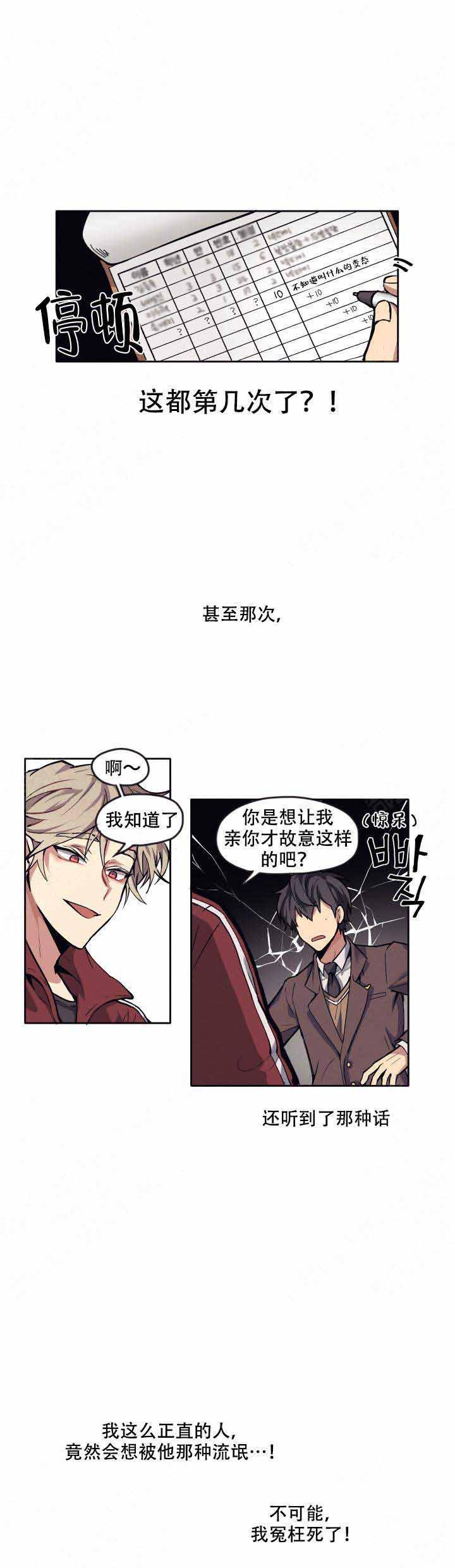 大剑漫画韩漫全集-第4话无删减无遮挡章节图片 