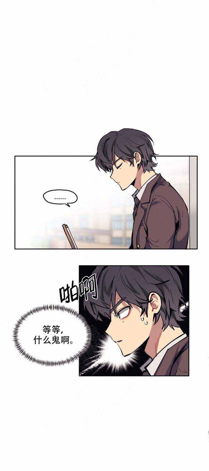 大剑漫画韩漫全集-第4话无删减无遮挡章节图片 