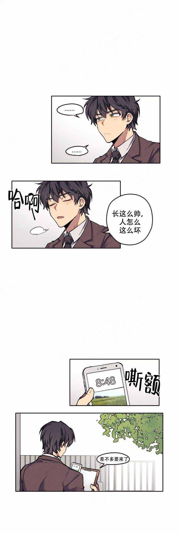 大剑漫画韩漫全集-第4话无删减无遮挡章节图片 