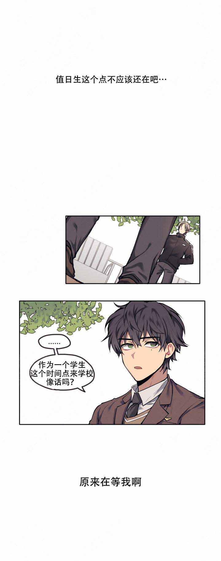 大剑漫画韩漫全集-第5话无删减无遮挡章节图片 
