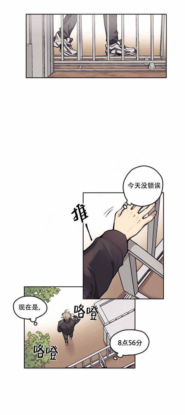 大剑漫画韩漫全集-第5话无删减无遮挡章节图片 