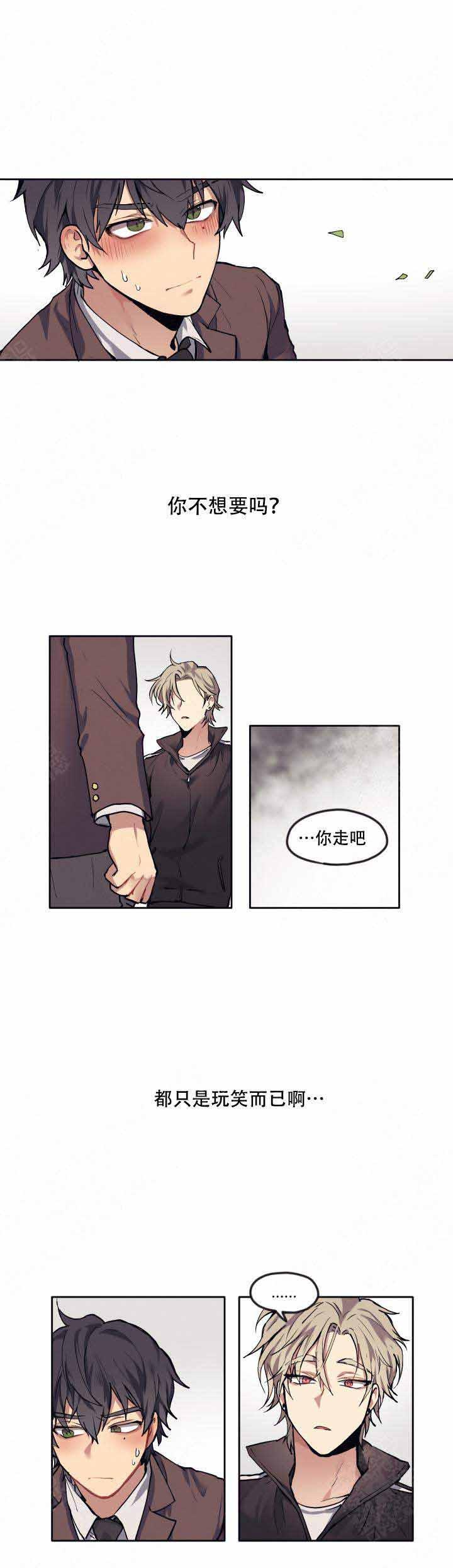 大剑漫画韩漫全集-第6话无删减无遮挡章节图片 