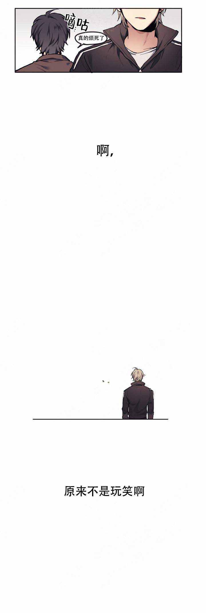 大剑漫画韩漫全集-第6话无删减无遮挡章节图片 