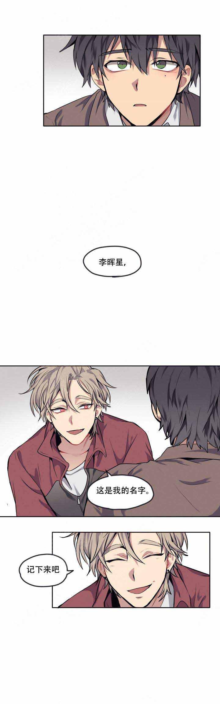 大剑漫画韩漫全集-第10话无删减无遮挡章节图片 