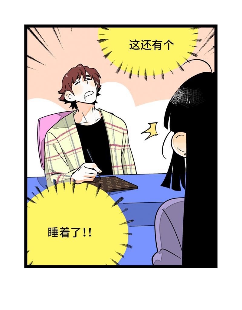 极黑的布伦希尔特漫画韩漫全集-第9话 公平无删减无遮挡章节图片 