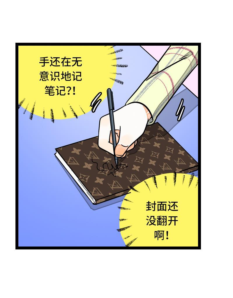 极黑的布伦希尔特漫画韩漫全集-第9话 公平无删减无遮挡章节图片 