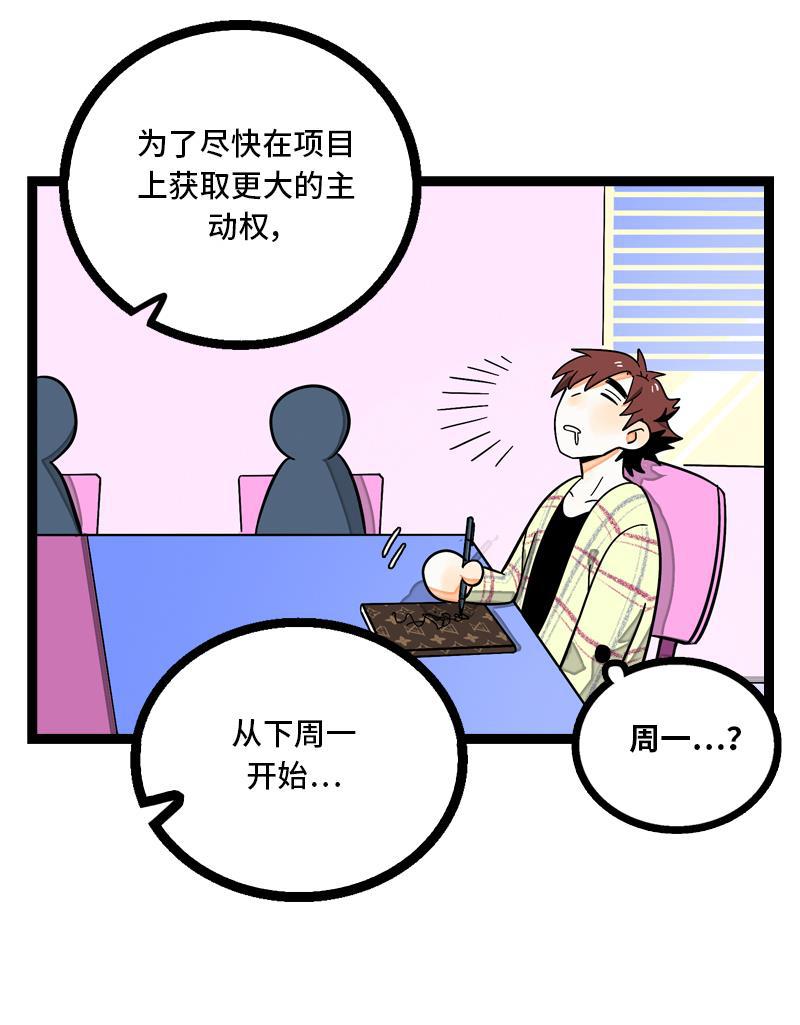 极黑的布伦希尔特漫画韩漫全集-第9话 公平无删减无遮挡章节图片 