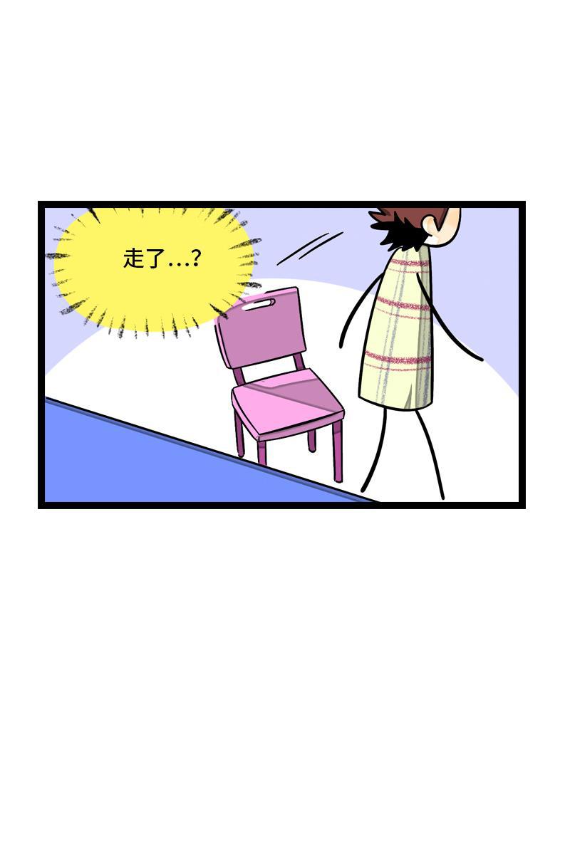 极黑的布伦希尔特漫画韩漫全集-第9话 公平无删减无遮挡章节图片 