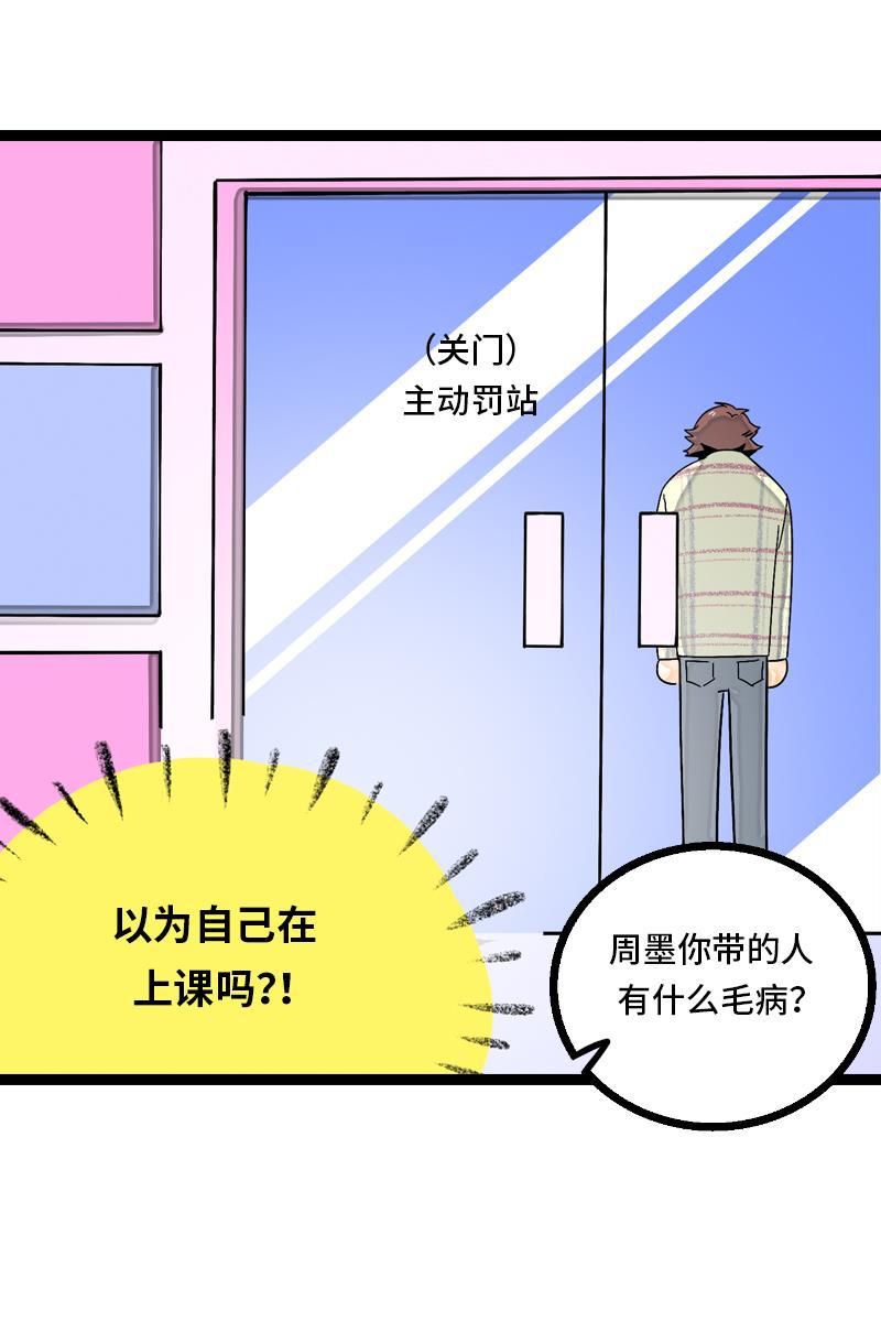 极黑的布伦希尔特漫画韩漫全集-第9话 公平无删减无遮挡章节图片 