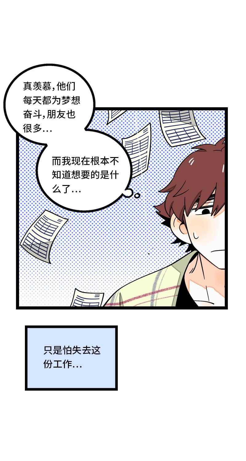 极黑的布伦希尔特漫画韩漫全集-第9话 公平无删减无遮挡章节图片 