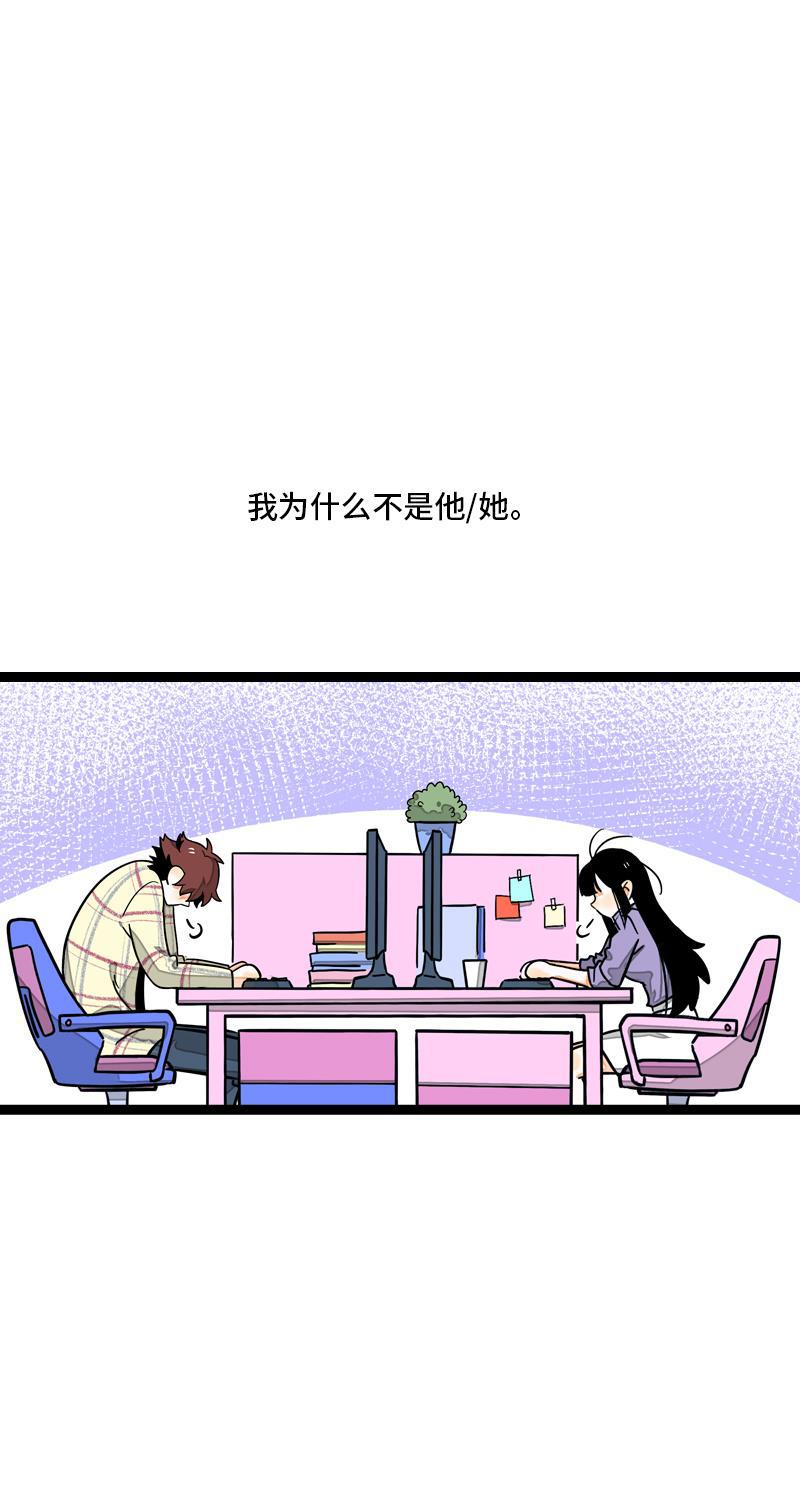 极黑的布伦希尔特漫画韩漫全集-第9话 公平无删减无遮挡章节图片 