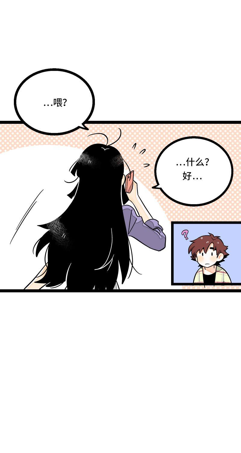 极黑的布伦希尔特漫画韩漫全集-第9话 公平无删减无遮挡章节图片 