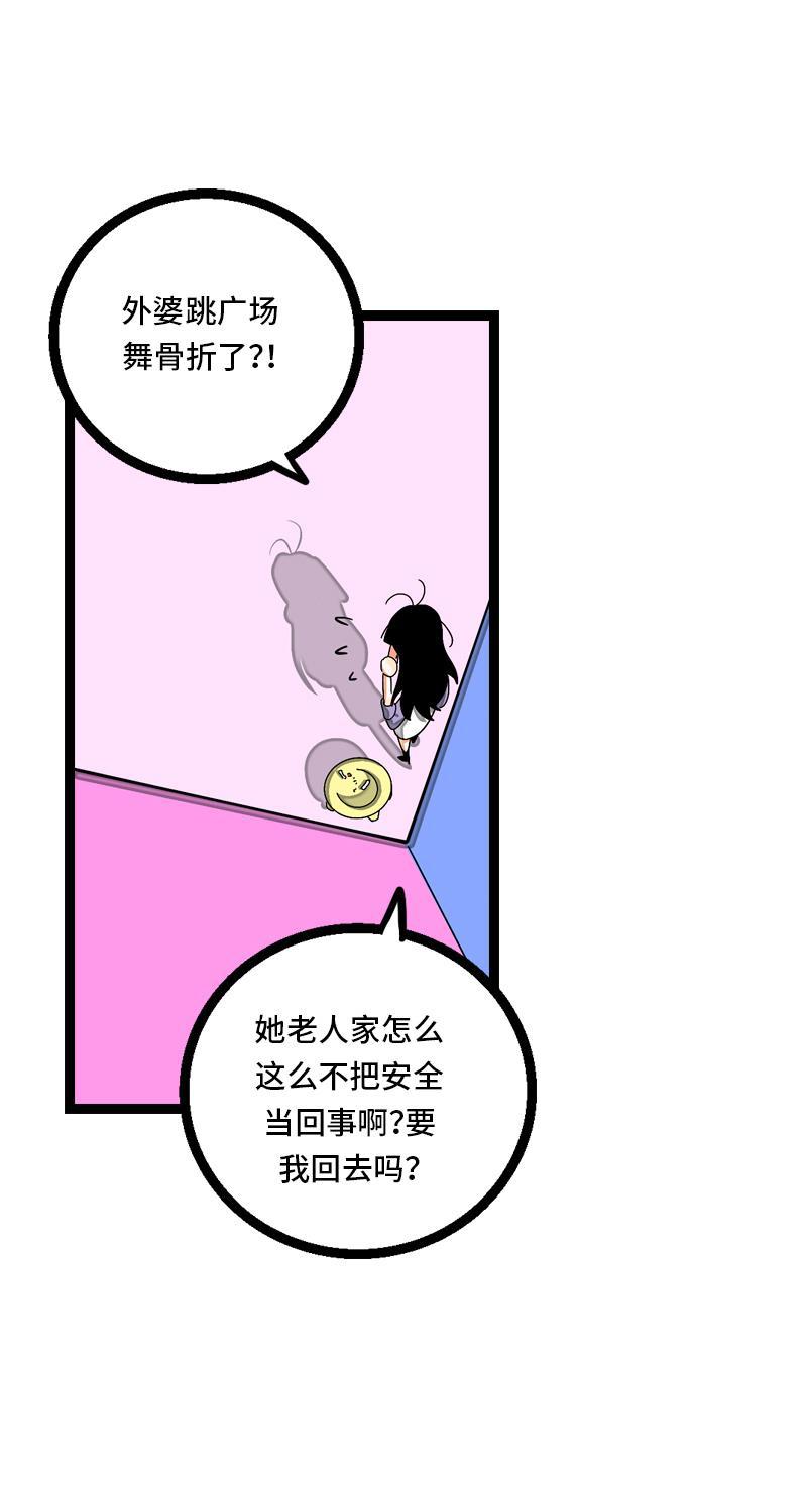 极黑的布伦希尔特漫画韩漫全集-第9话 公平无删减无遮挡章节图片 