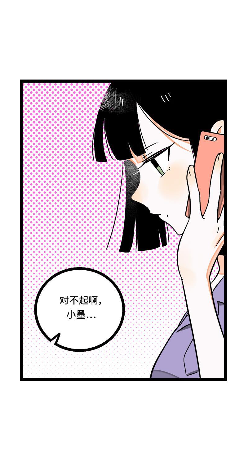 极黑的布伦希尔特漫画韩漫全集-第9话 公平无删减无遮挡章节图片 