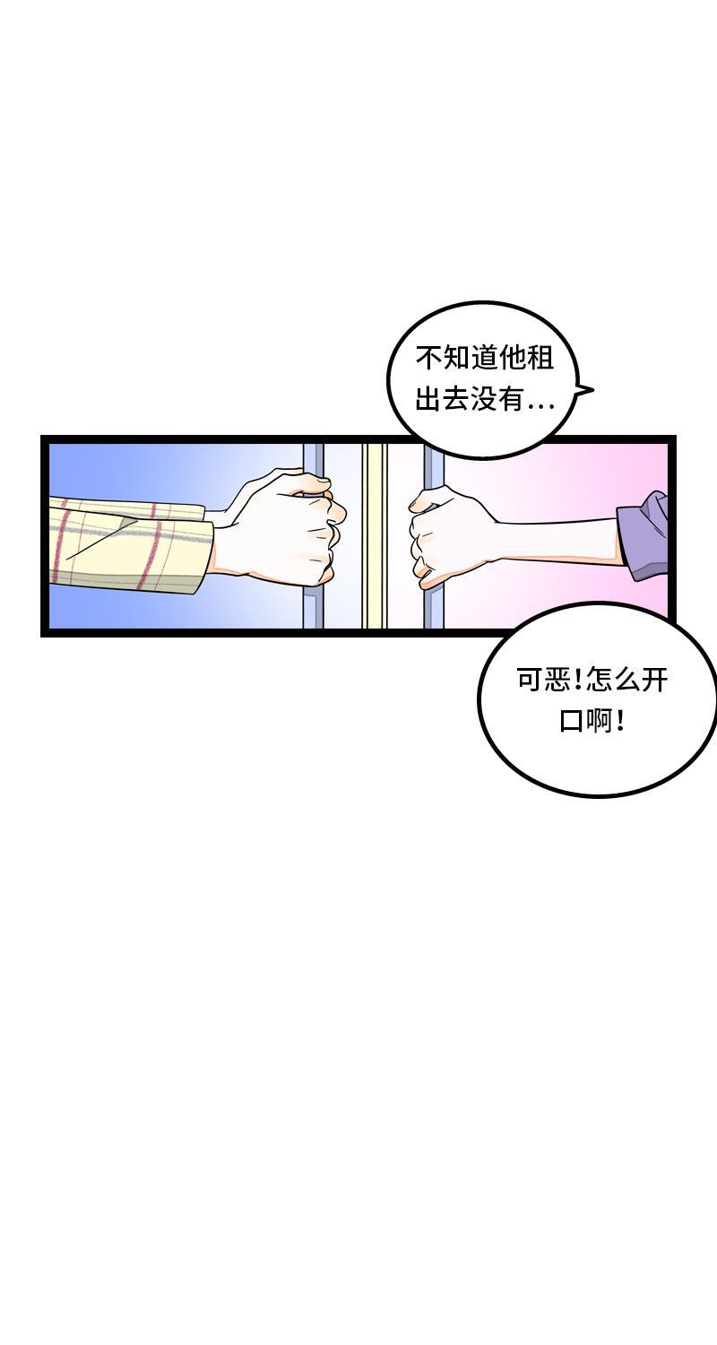 极黑的布伦希尔特漫画韩漫全集-第9话 公平无删减无遮挡章节图片 