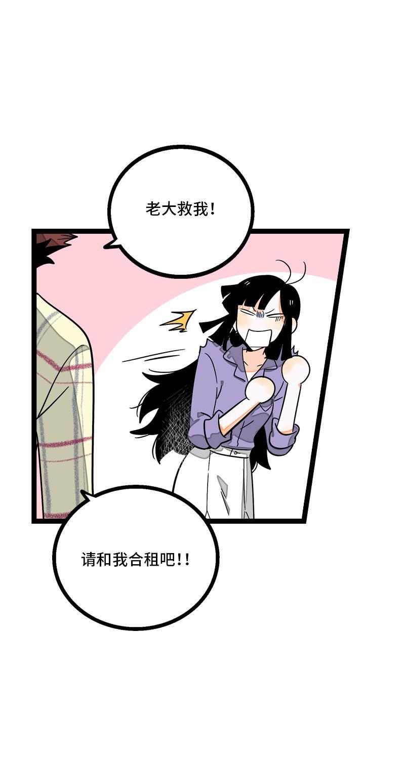 极黑的布伦希尔特漫画韩漫全集-第9话 公平无删减无遮挡章节图片 