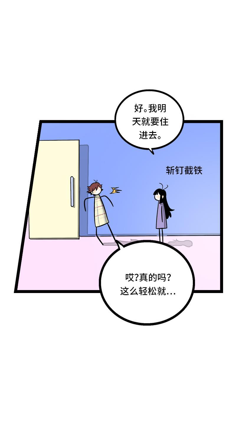 极黑的布伦希尔特漫画韩漫全集-第9话 公平无删减无遮挡章节图片 