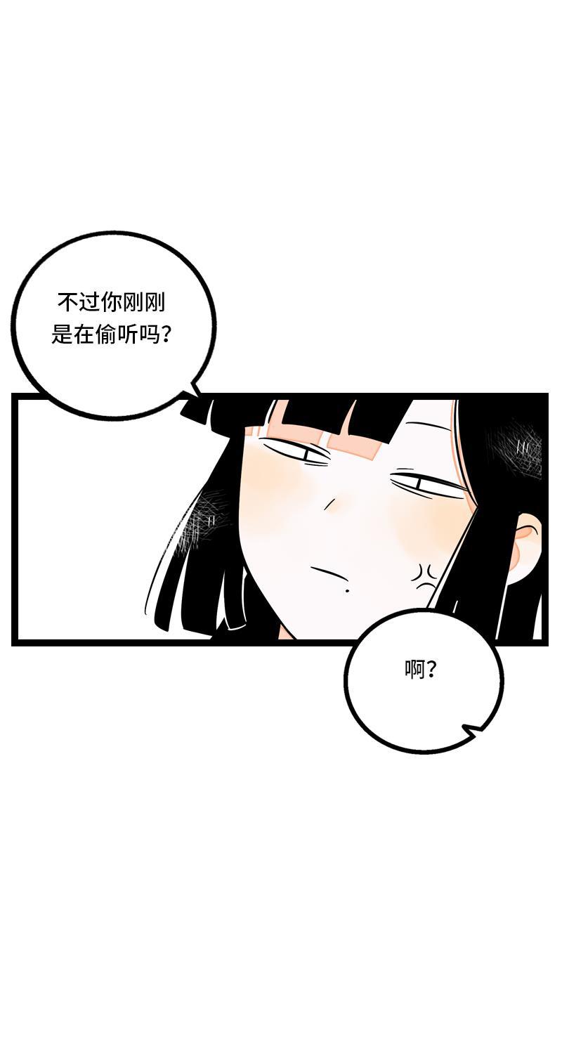 极黑的布伦希尔特漫画韩漫全集-第9话 公平无删减无遮挡章节图片 