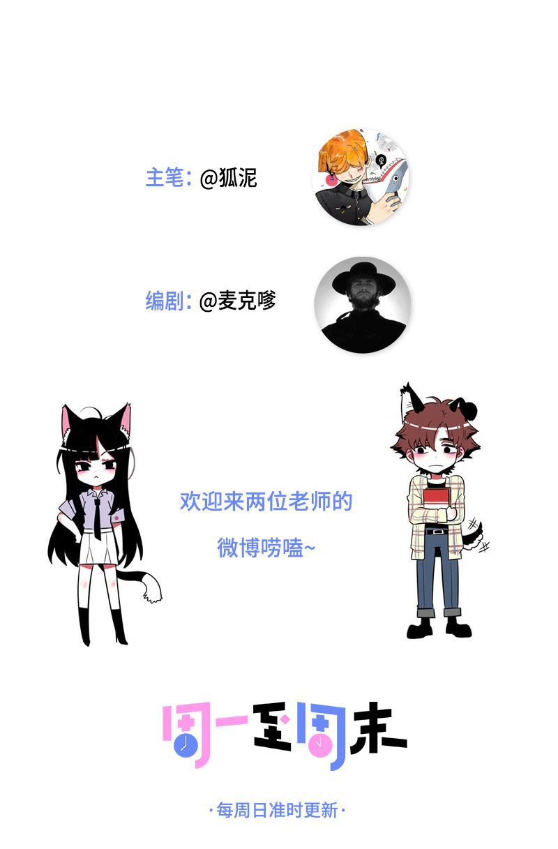 极黑的布伦希尔特漫画韩漫全集-第9话 公平无删减无遮挡章节图片 